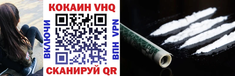 Купить закладку МАРИХУАНА  Альфа ПВП  Гашиш  Меф  КОКАИН  Кущёвская