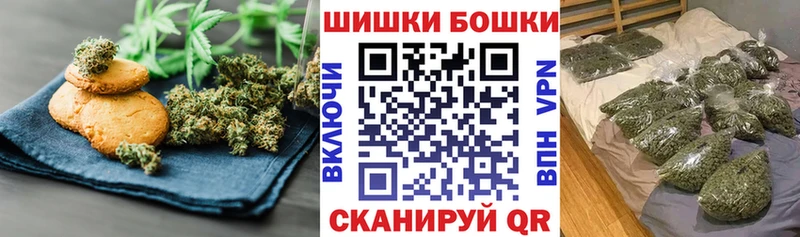 Купить закладки  Кущёвская  Печенье с ТГК конопля 