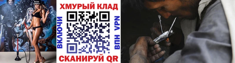 ГЕРОИН афганец  Купить где  Кущёвская 