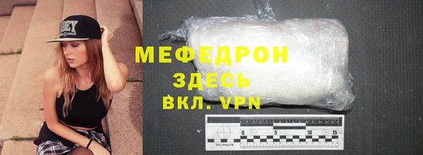 apvp Вяземский