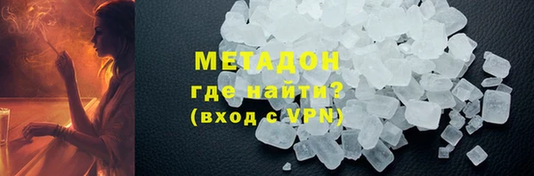 мефедрон мука Строитель