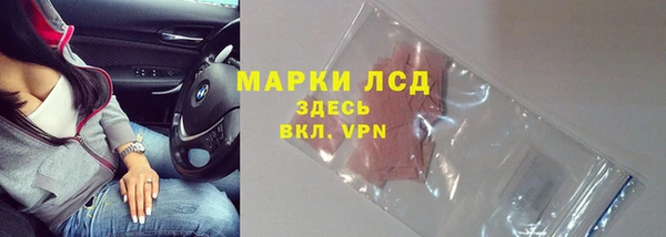 кокаин перу Вязьма
