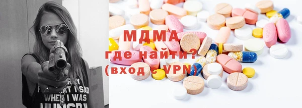 apvp Вяземский