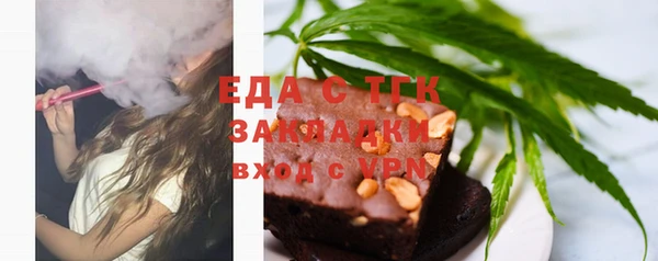 кокаин перу Вязьма