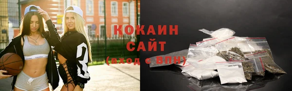 кокаин колумбия Вязники
