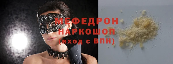 apvp Вяземский