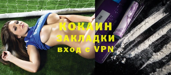 кокаин колумбия Вязники
