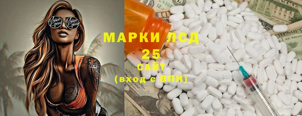 кокаин перу Вязьма