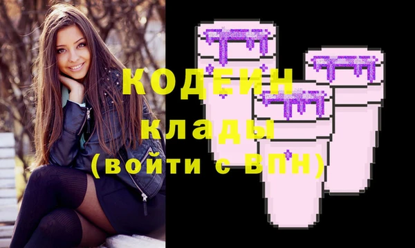 кокаин перу Вязьма