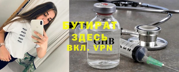 apvp Вяземский