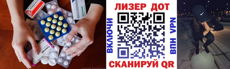 ЛСД экстази кислота  Купить  Кущёвская 