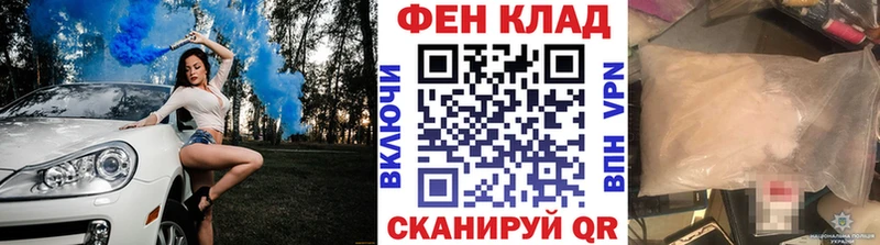 Купить где  Кущёвская  МЕТАМФЕТАМИН Methamphetamine 