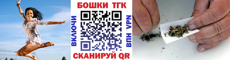 Купить  Кущёвская  Бошки марихуана THC 21% 